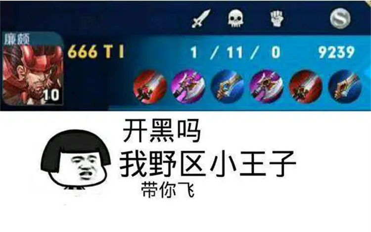 游戏开黑无人回？原来他们在做这些事！