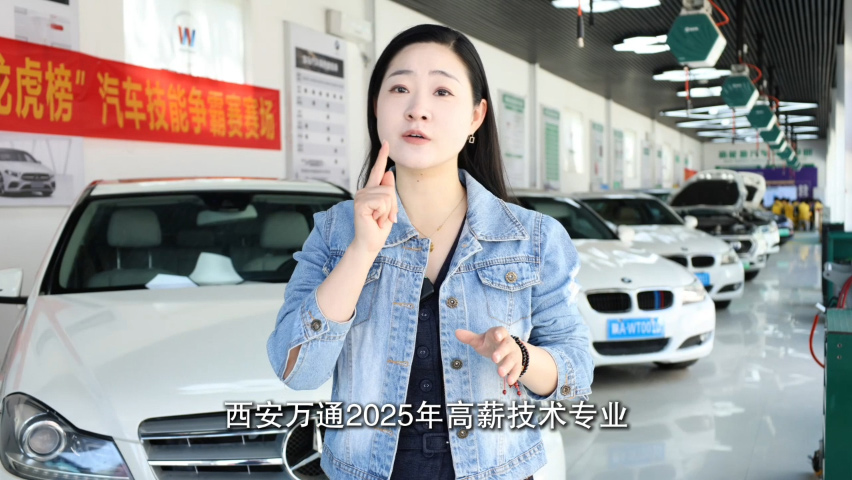 学什么技术专业有前途？