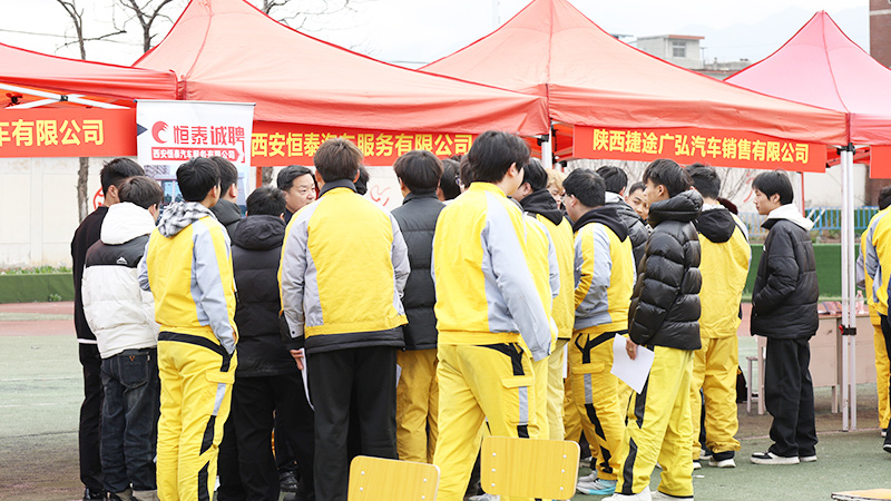 2026春季大型校企合作签约暨就业双选会22