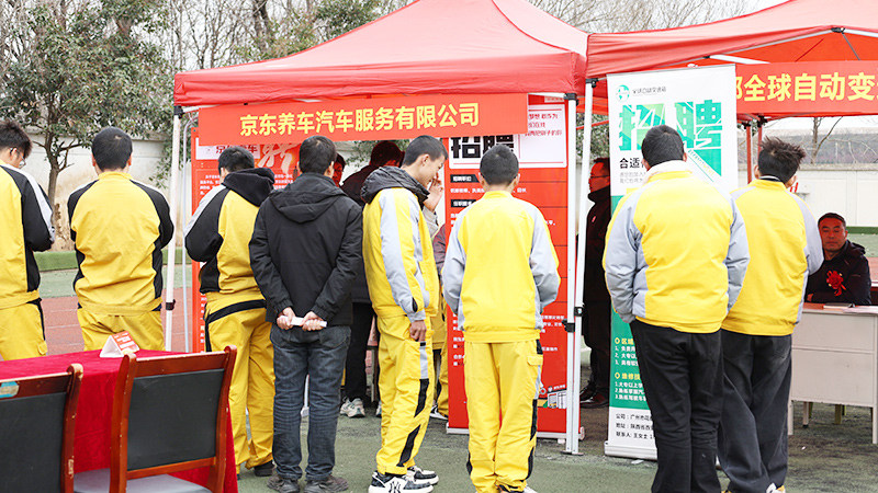 2026春季大型校企合作签约暨就业双选会23