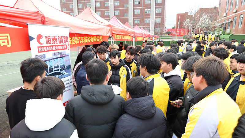 2026春季大型校企合作签约暨就业双选会24