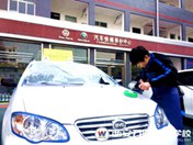 汽车美容精英特训班岗前考核 步入名企最后一步