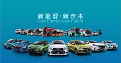 汽车新能源技能人才紧缺  新兴产业好就业