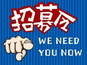 西安万通汽车学校2018年第四季度企业招聘通知