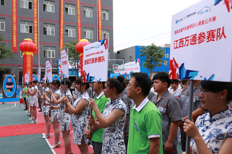 首届全国教师匠心课堂公开赛3