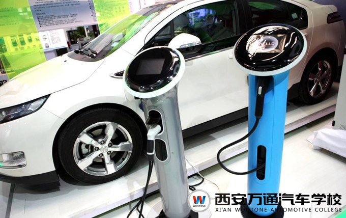 西安万通汽车学校学习汽车新能源技术