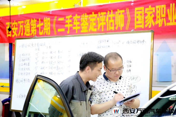 西安万通汽车学校实训教学课堂 西安万通汽车学校实训教学课堂
