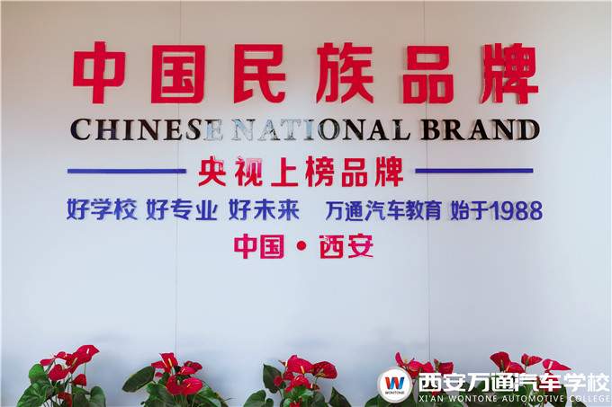 优秀！万通教材入选“十三五”职业教育国家规划教材书目
