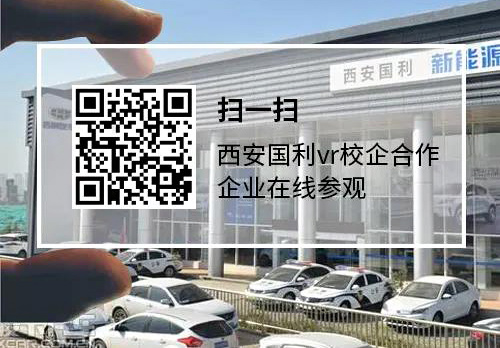 万通学子毕业去哪里?线上参观看企业,全面了解就业单