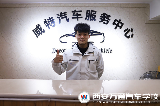 【万通就业回访】----孙磊涛谈汽修梦想!