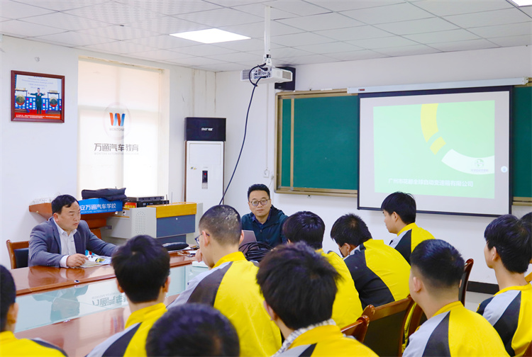 校企定向新培养 产教融合新思路 ——陕西花都全球变