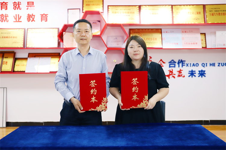 强强联合,西安万通与西安恒泰就校企合作顺利签约