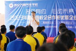 企业总监解密行业前景,与学子畅谈职业发展 ——陕西