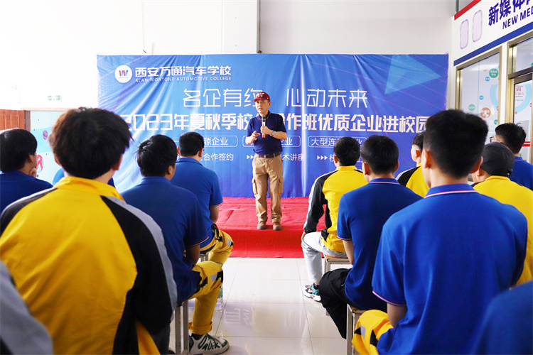 企业总监进校园 ——中国二手车寄售模式创始人赵春揭