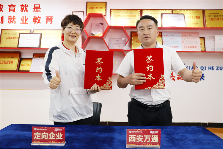 京东养车会顺利与我校签约暨开展专场招聘会