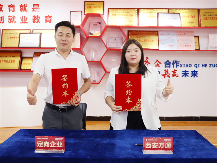 “职”遇未来!西安泰丰汽车维修来西安万通招聘宣讲