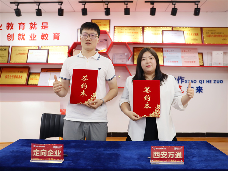 新行业,新发展——陕西城润新能源科技有限公司来我校